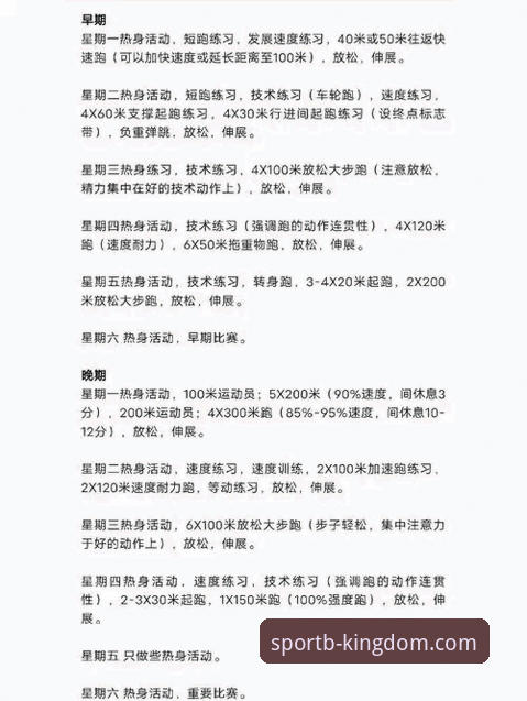 深度揭秘:b体育手机版背后,那些你不知道的技术真相