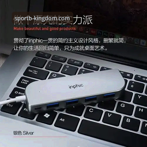 b体育下载链接使用技巧完整指南:从获取到安装的进阶玩法