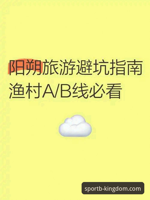 b体育入口链接功能使用教程:从官网查找到APP下载完整指南