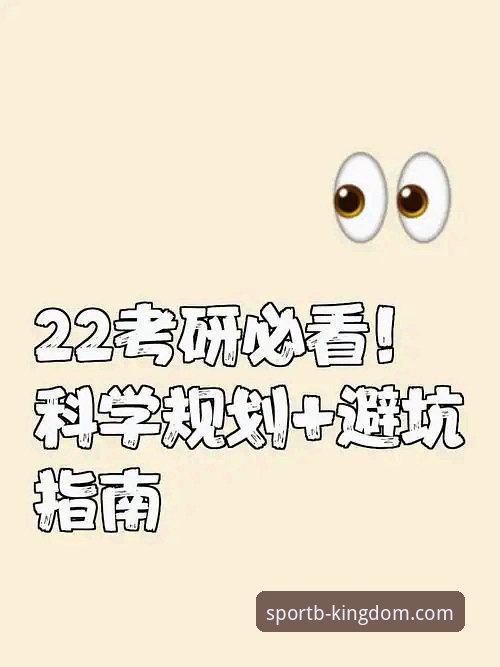 资深用户分享:b体育平台v3.0.2使用心得与b体育官方下载避坑指南